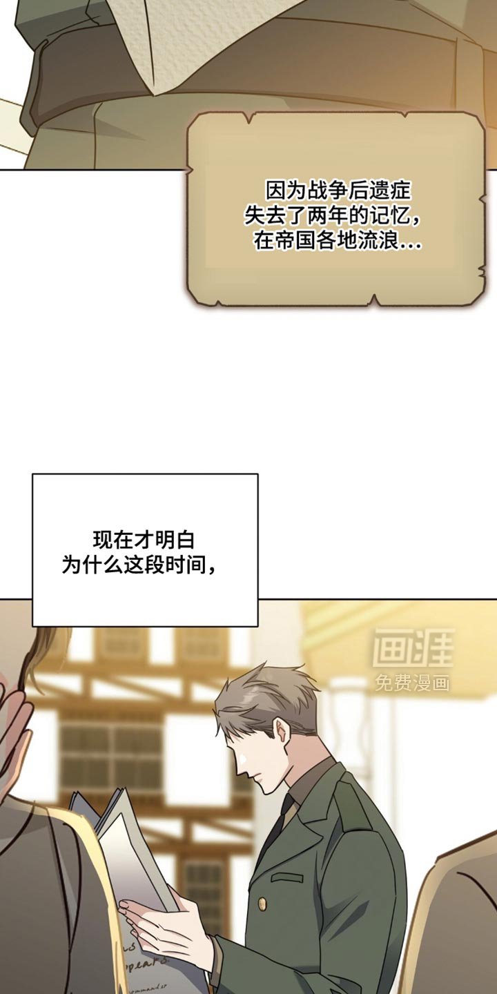 第93章：难以置信