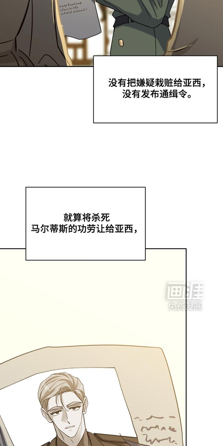 第93章：难以置信