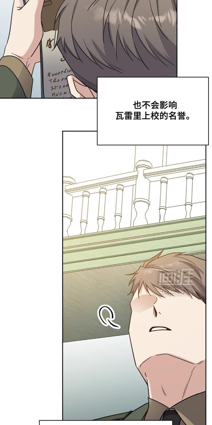 第93章：难以置信