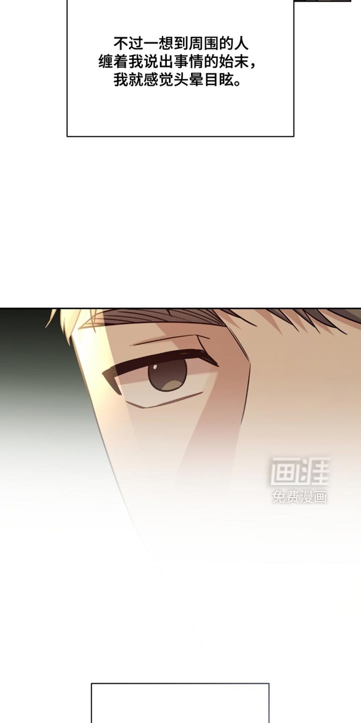 第93章：难以置信
