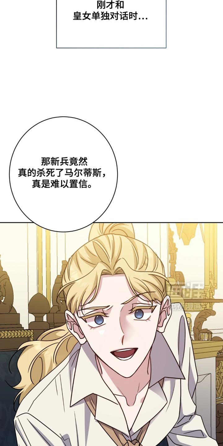 第93章：难以置信
