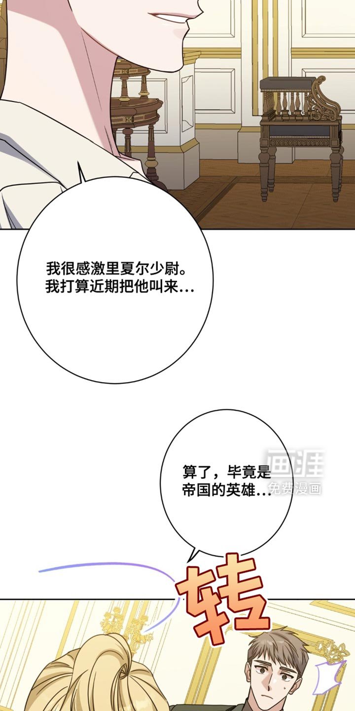 第93章：难以置信