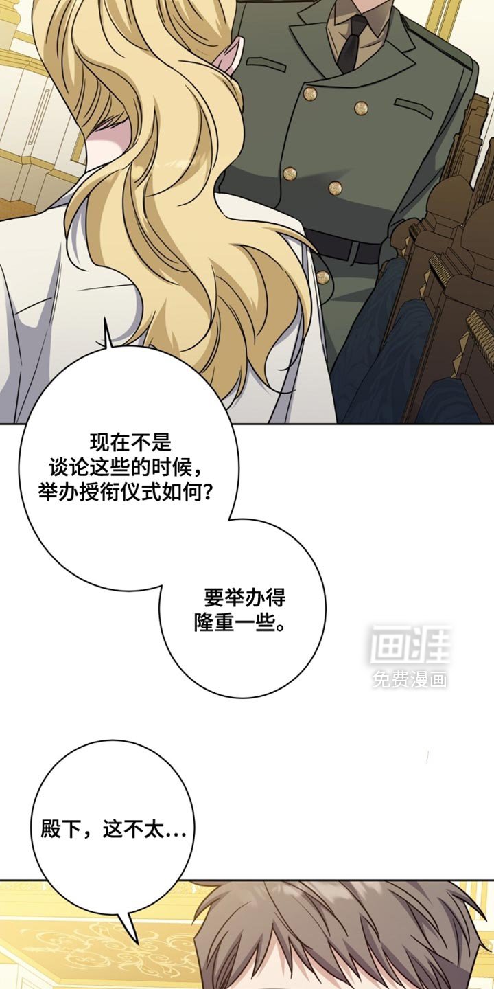 第93章：难以置信