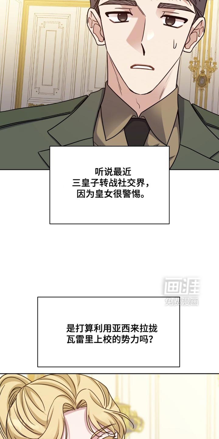 第93章：难以置信
