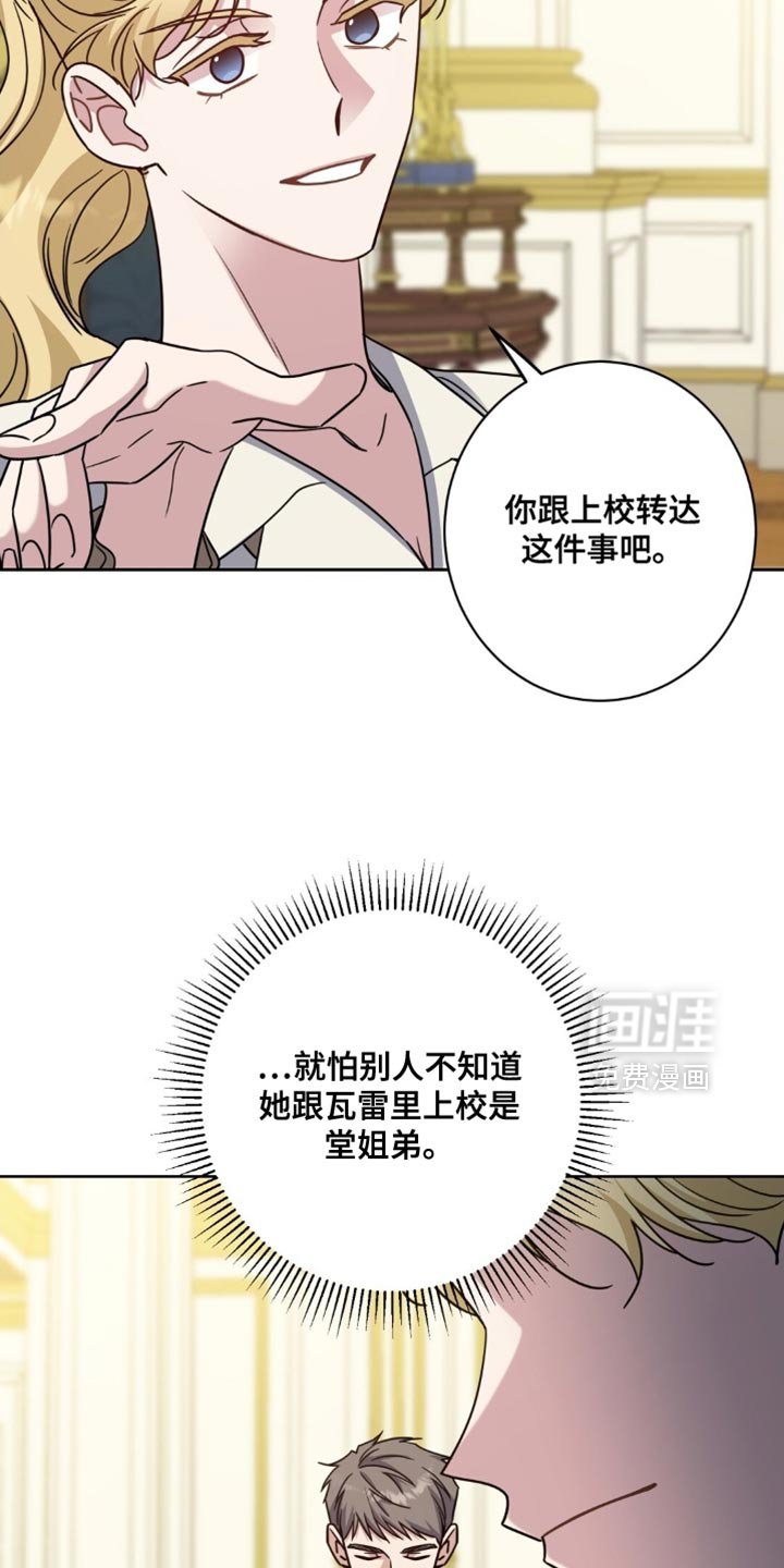 第93章：难以置信