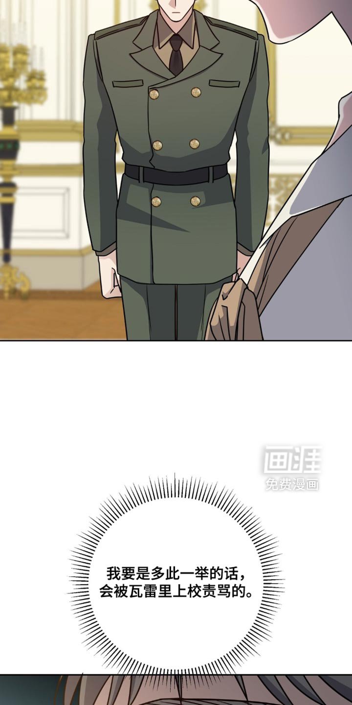 第93章：难以置信