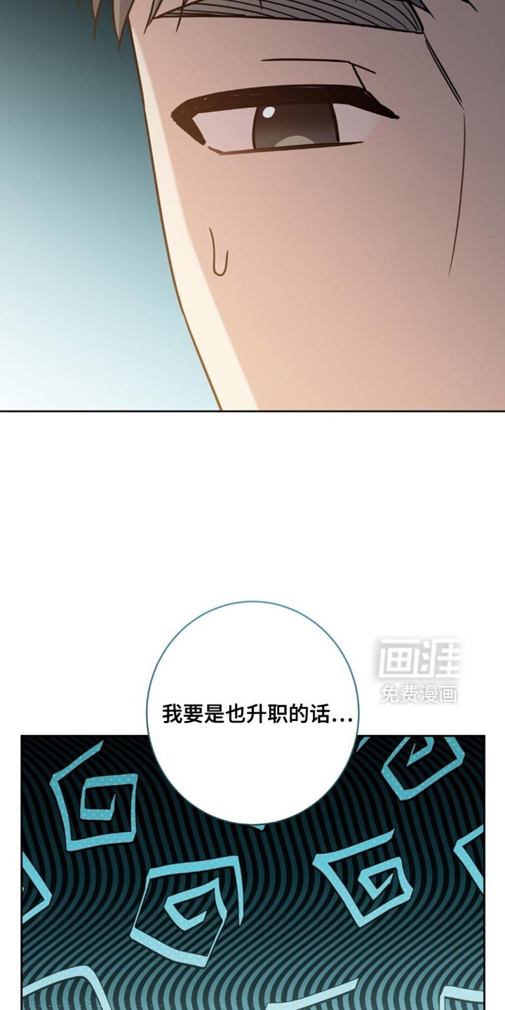 第93章：难以置信