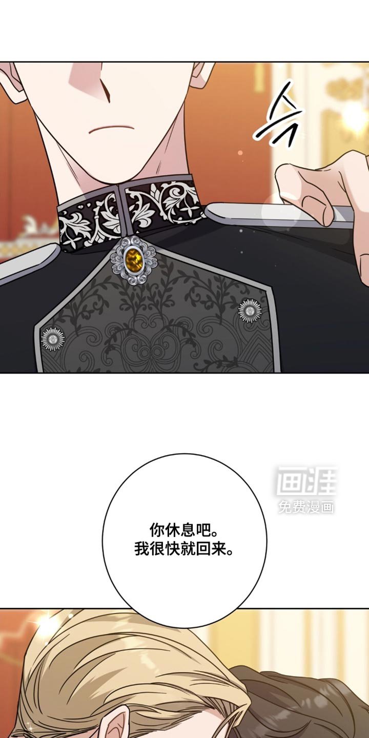 第94章：感到好奇