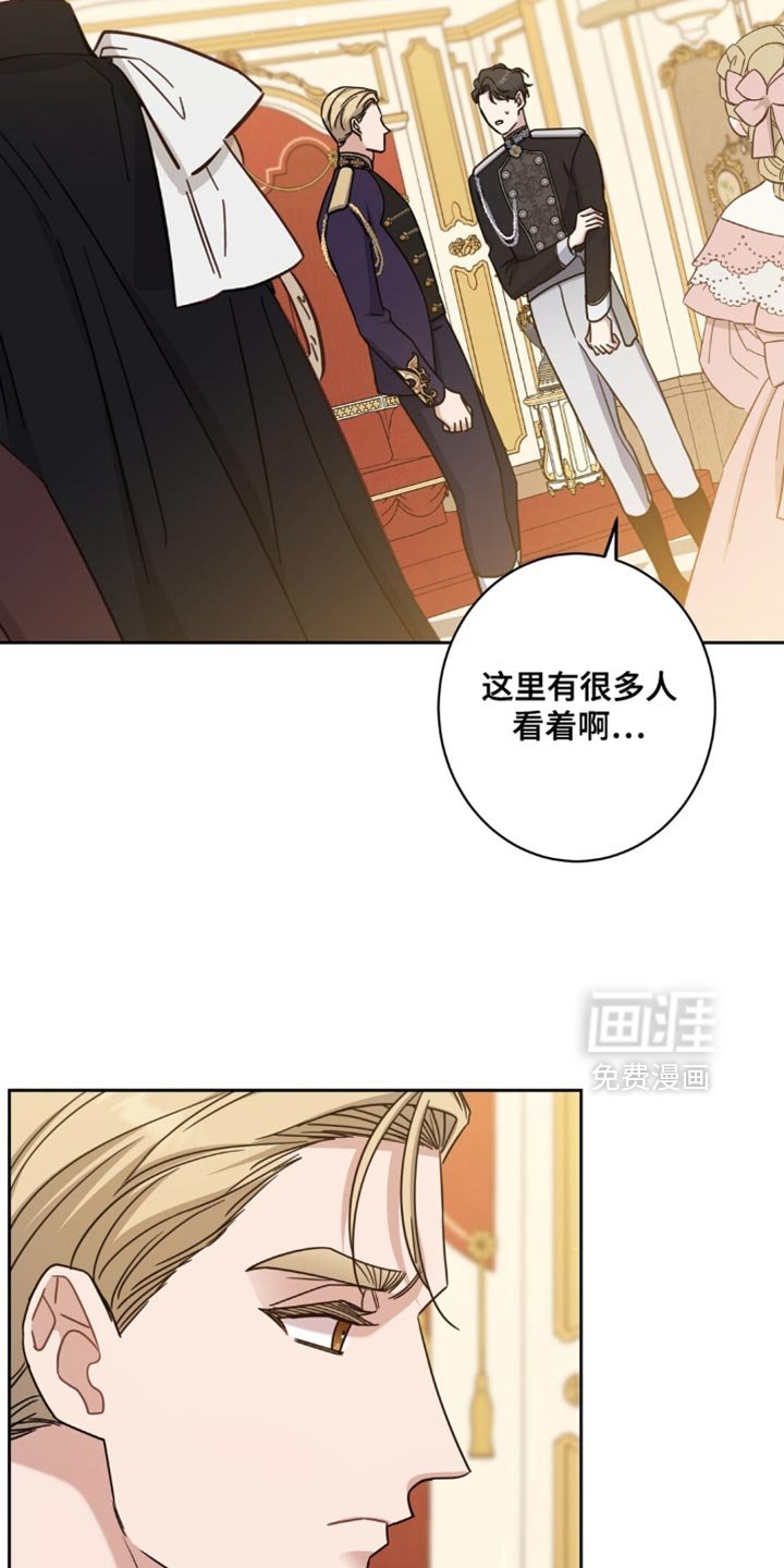 第94章：感到好奇