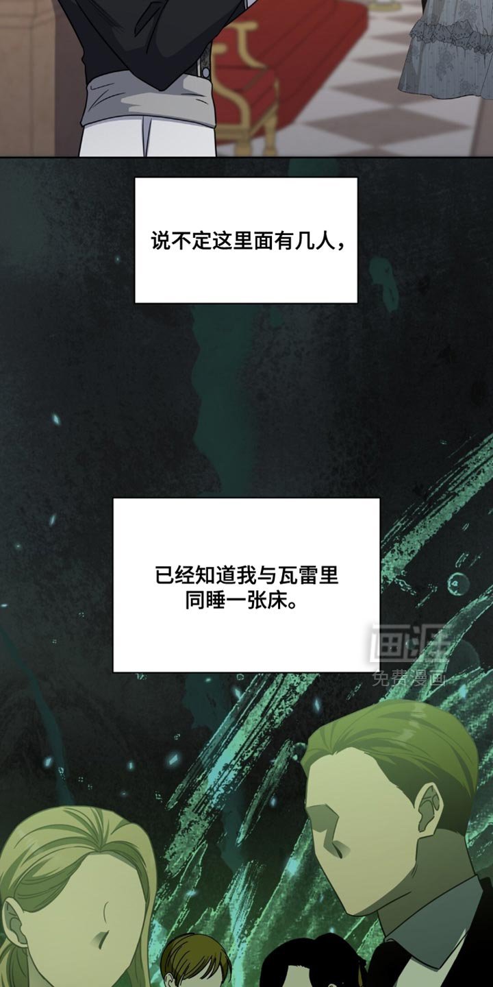 第94章：感到好奇