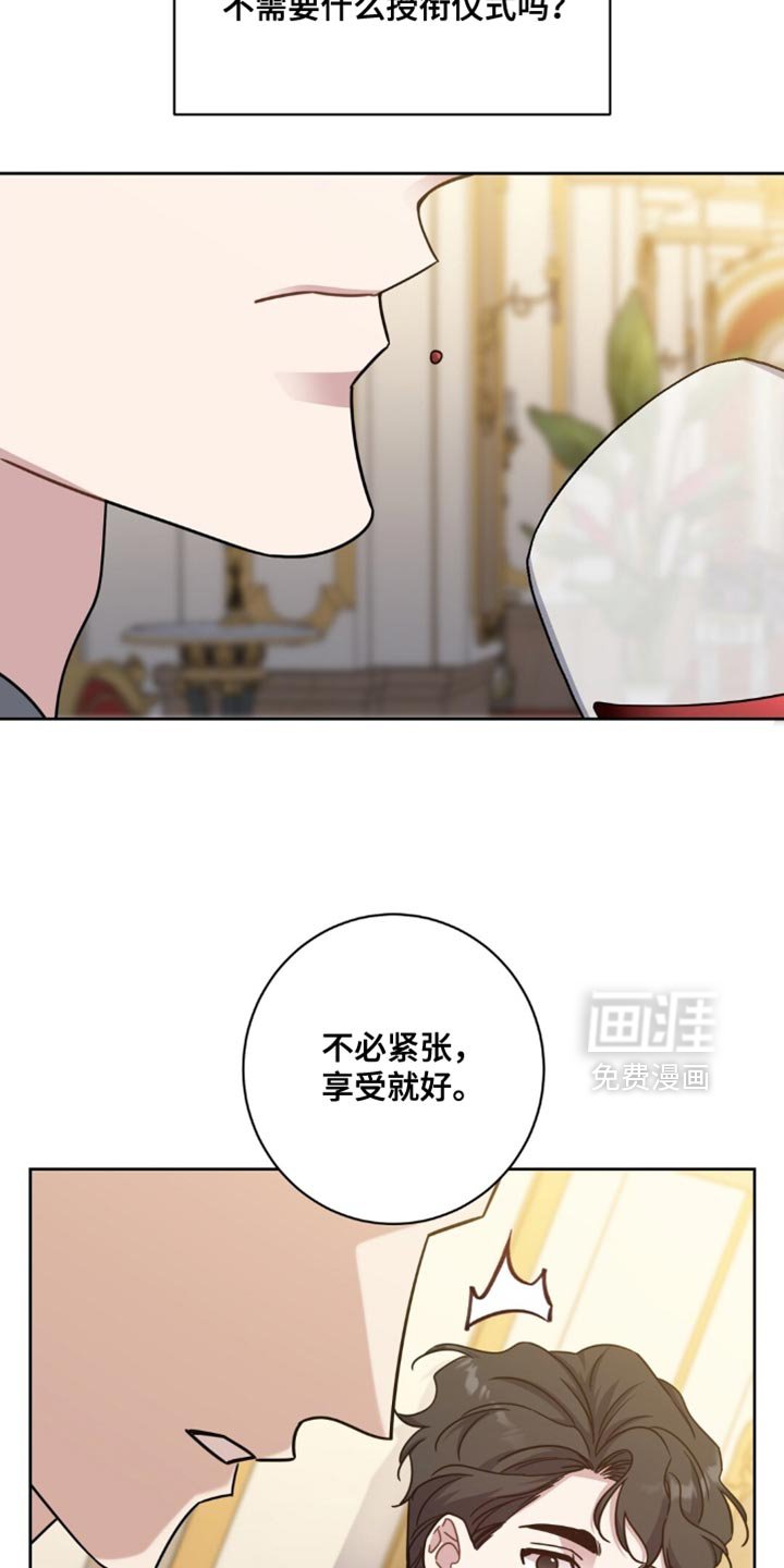 第94章：感到好奇