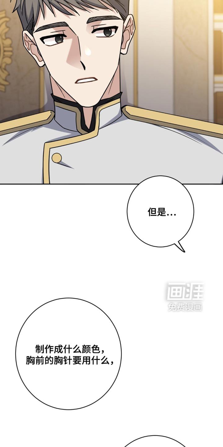 第94章：感到好奇