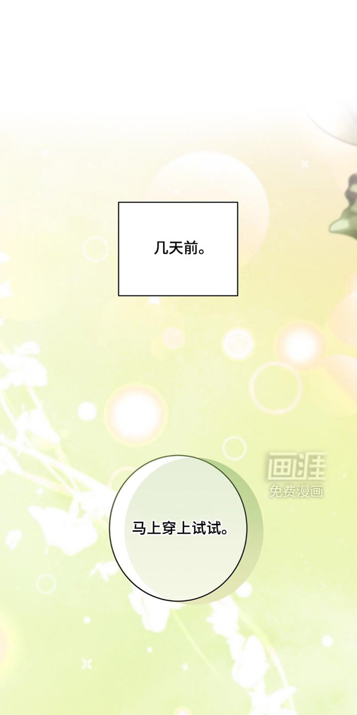 第94章：感到好奇