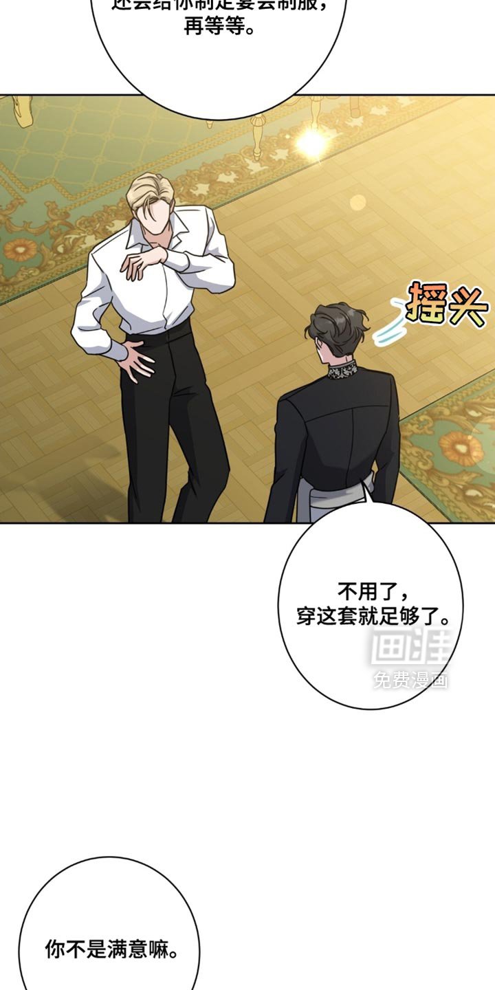 第94章：感到好奇