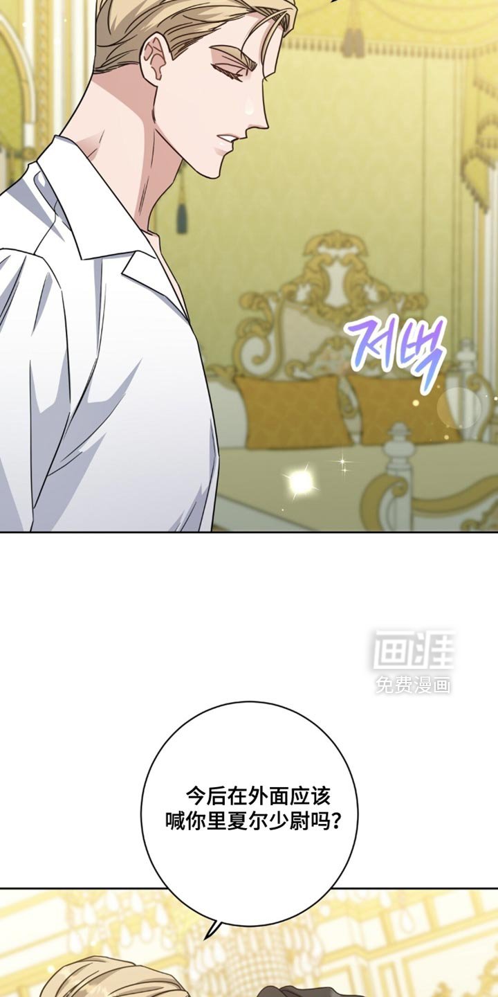第94章：感到好奇