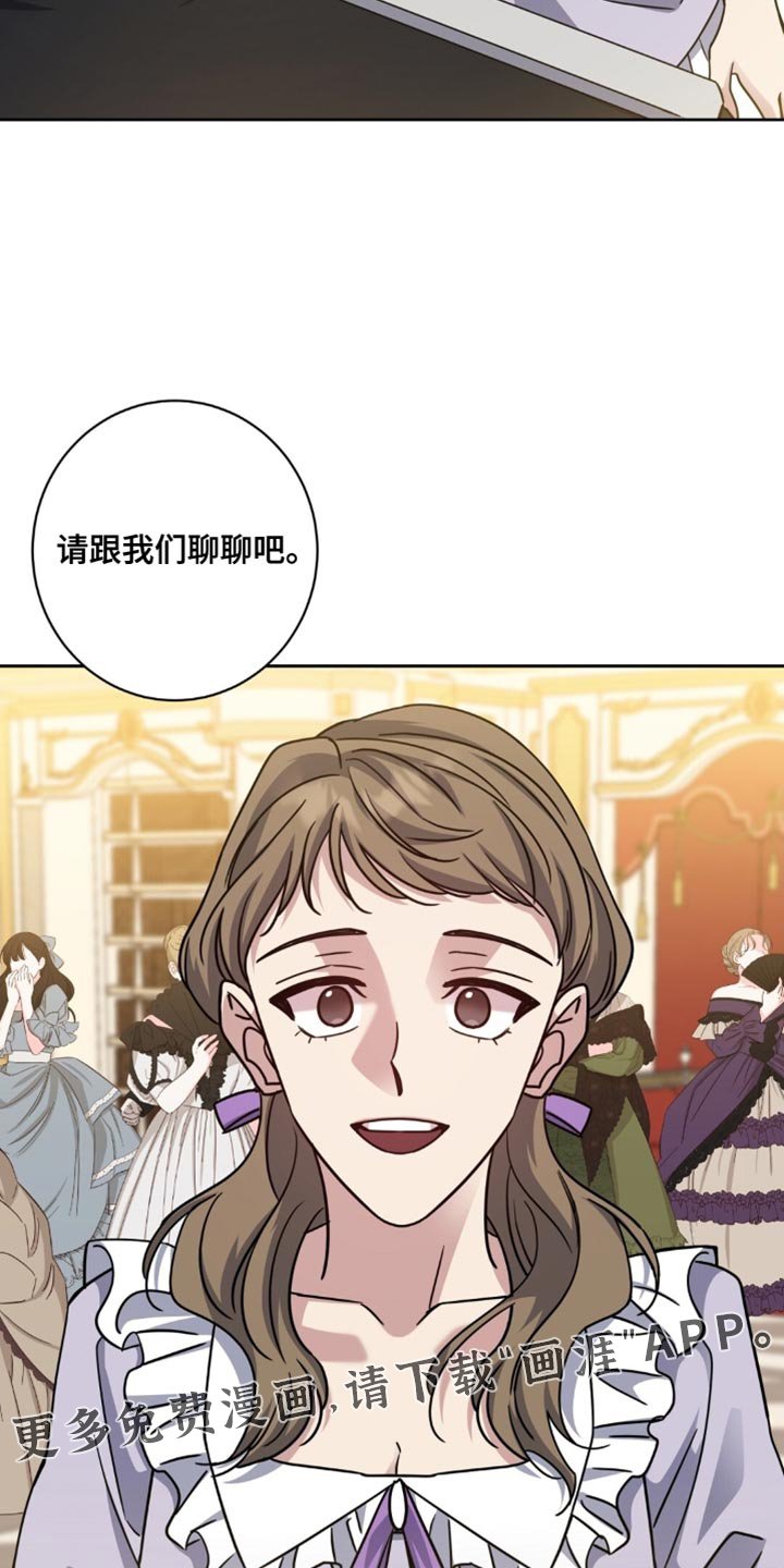 第94章：感到好奇