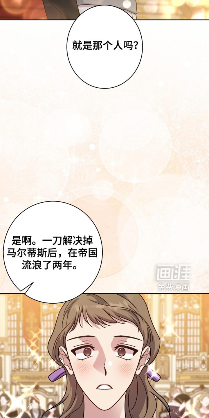 第95章：我都想要得到他