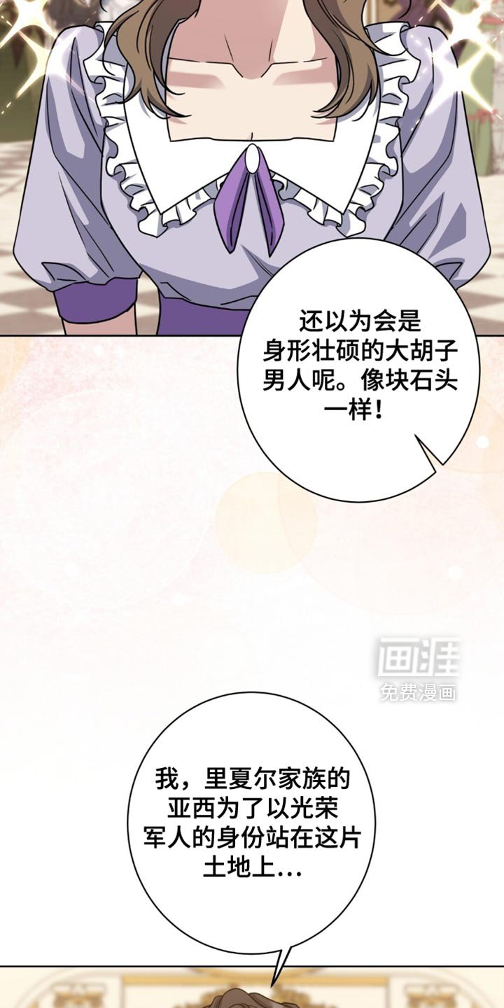 第95章：我都想要得到他