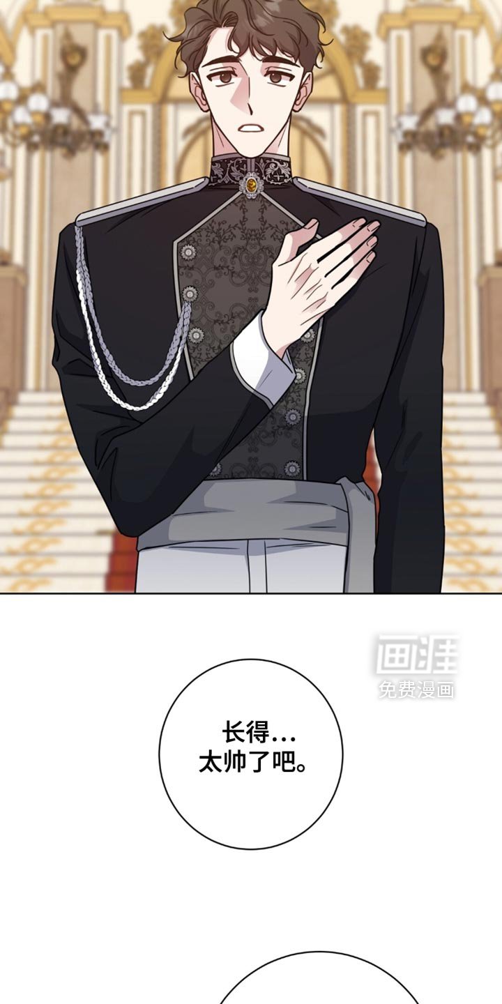 第95章：我都想要得到他