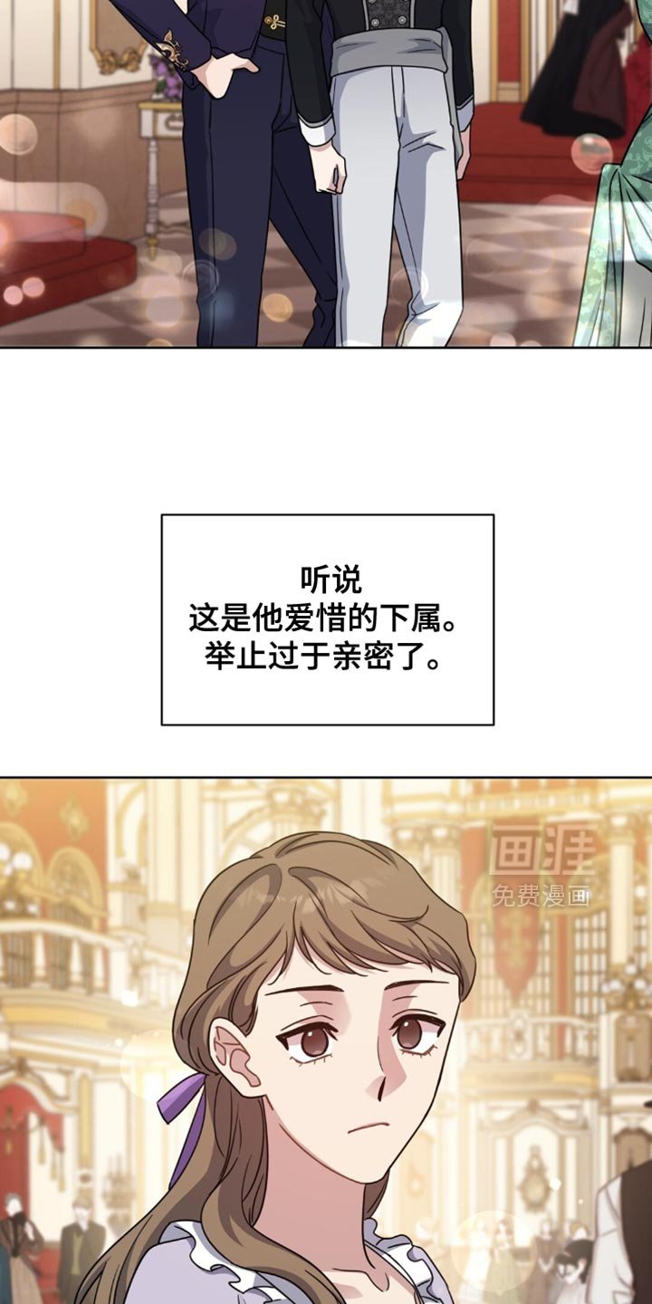第95章：我都想要得到他