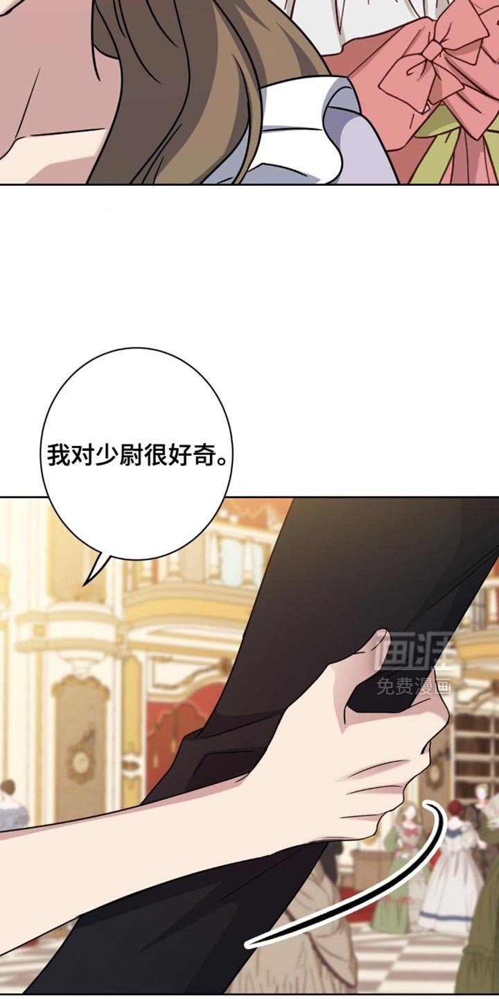 第95章：我都想要得到他
