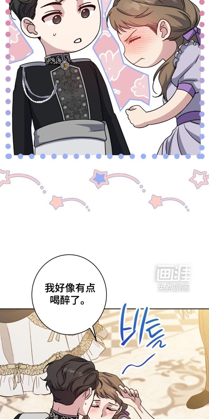 第95章：我都想要得到他