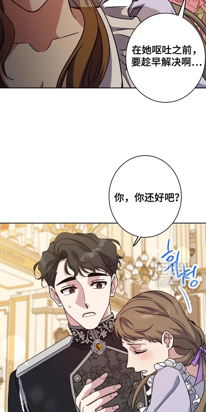 第95章：我都想要得到他