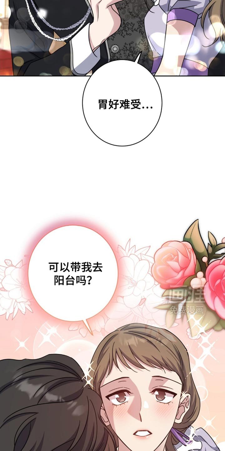 第95章：我都想要得到他
