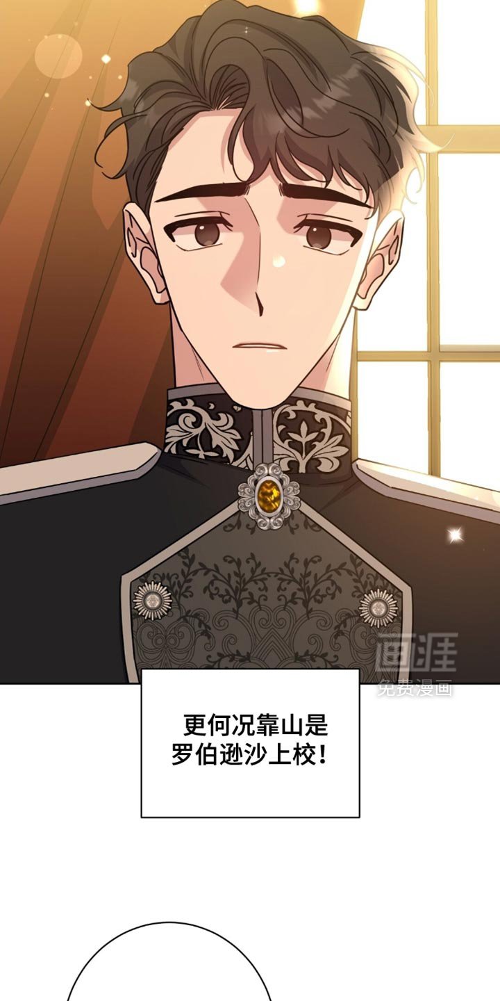 第95章：我都想要得到他