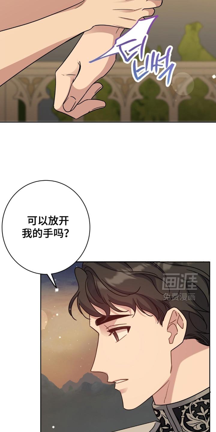 第96章：我不要再这种地方！