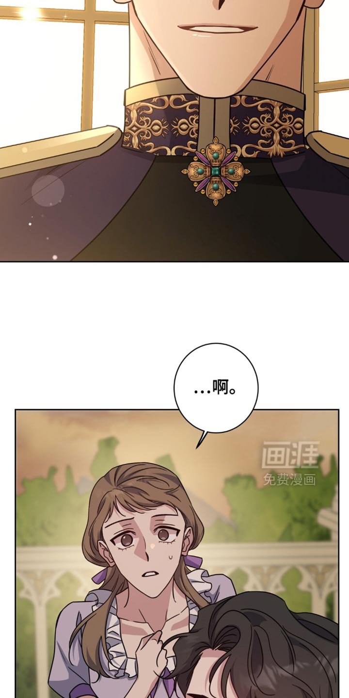 第96章：我不要再这种地方！