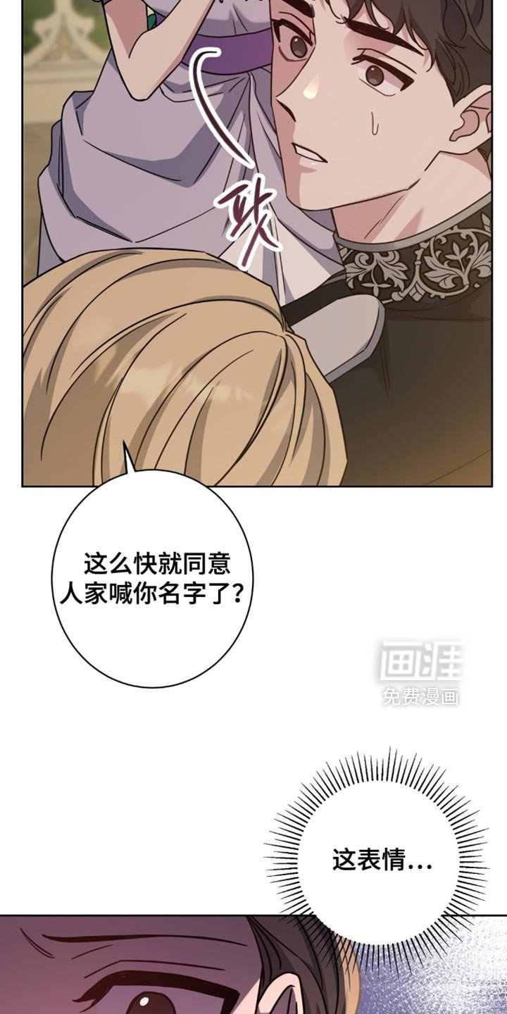 第96章：我不要再这种地方！