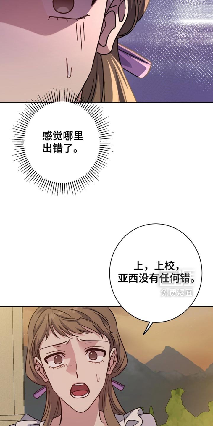 第96章：我不要再这种地方！