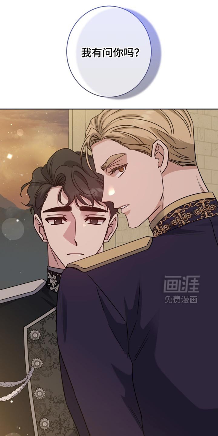 第96章：我不要再这种地方！