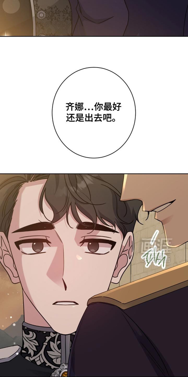 第96章：我不要再这种地方！