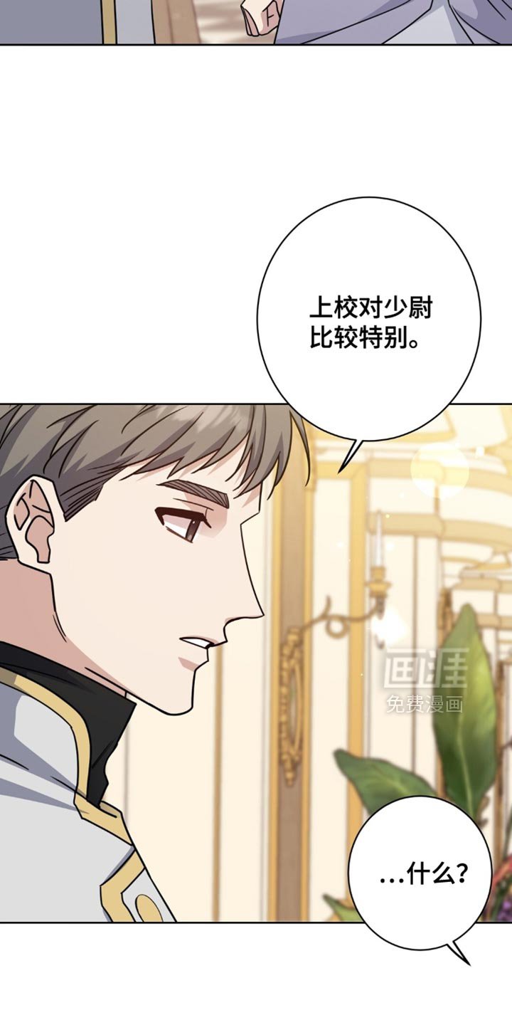 第96章：我不要再这种地方！