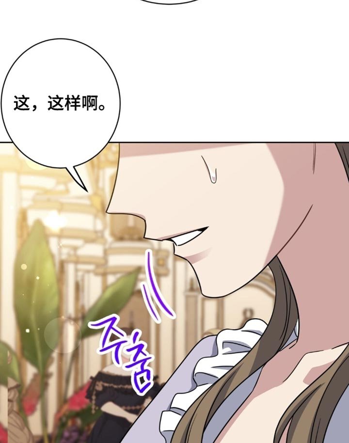 第96章：我不要再这种地方！