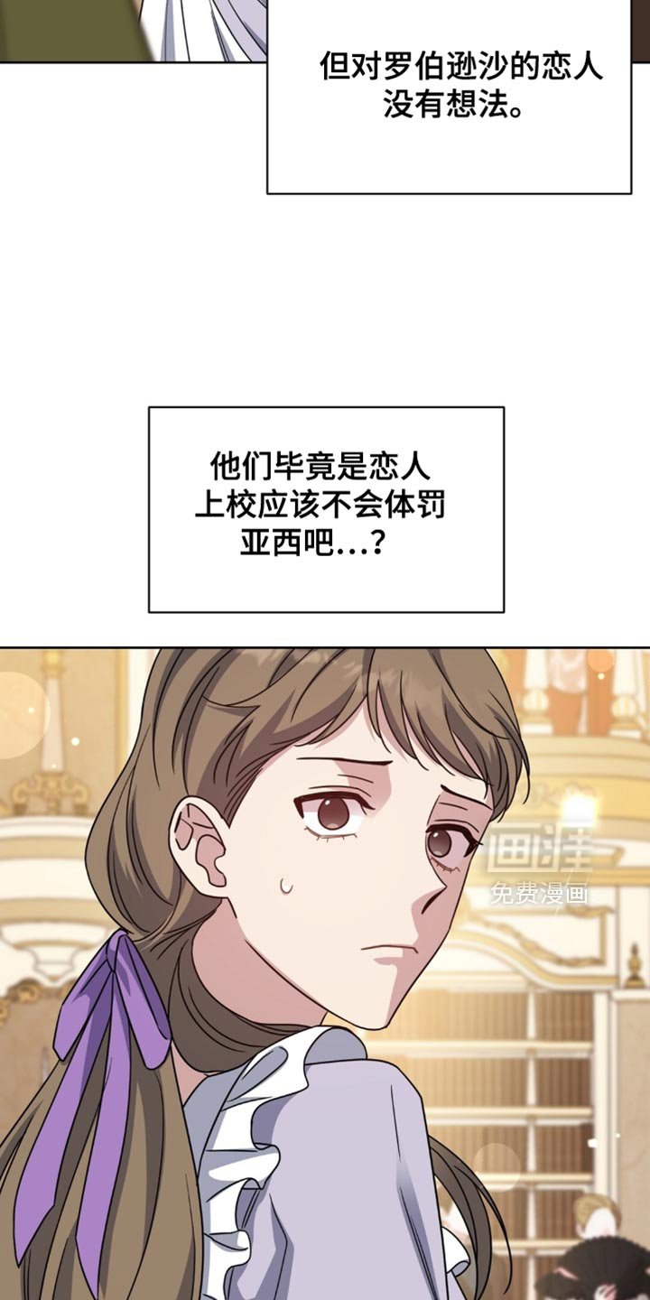 第96章：我不要再这种地方！