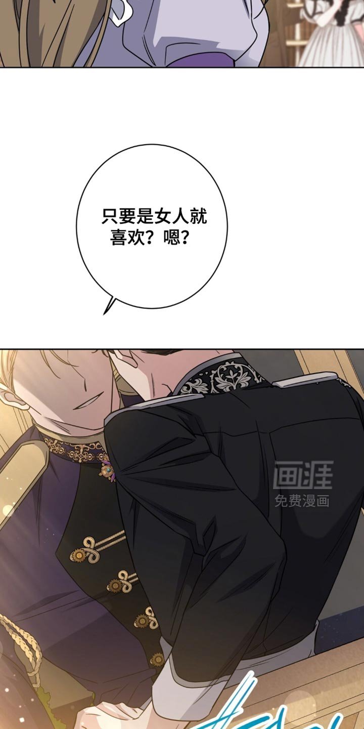 第96章：我不要再这种地方！