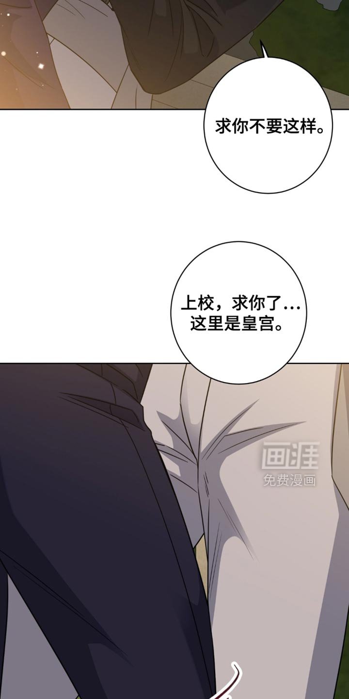 第96章：我不要再这种地方！