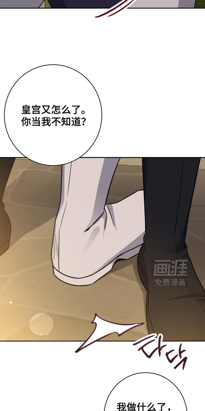 第96章：我不要再这种地方！
