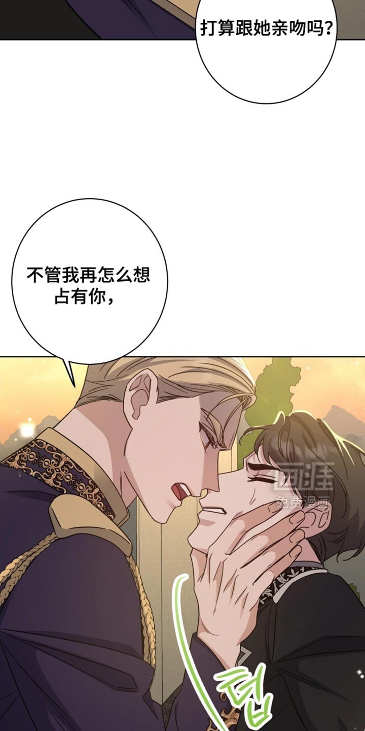 第96章：我不要再这种地方！