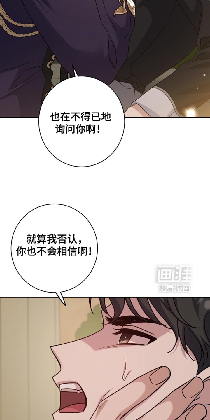 第96章：我不要再这种地方！