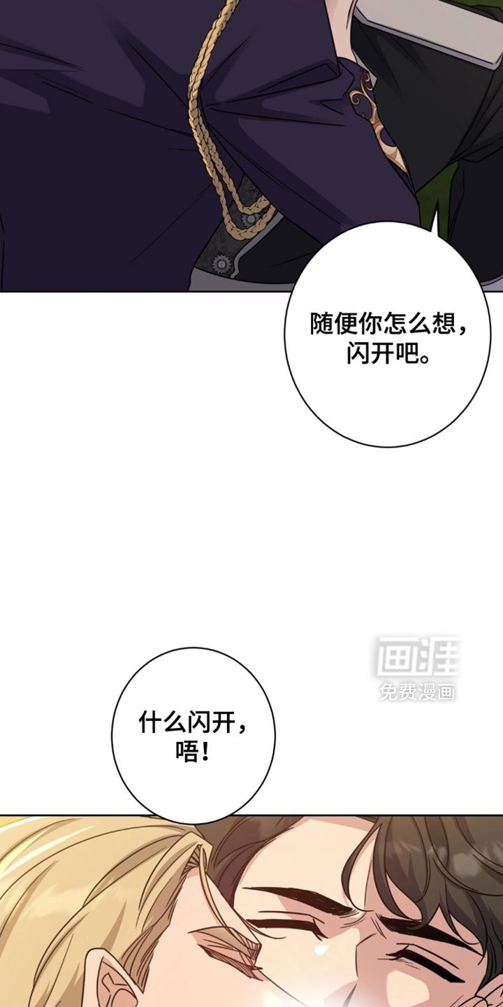 第96章：我不要再这种地方！