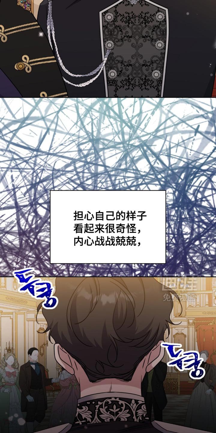 第97章：那就放了我