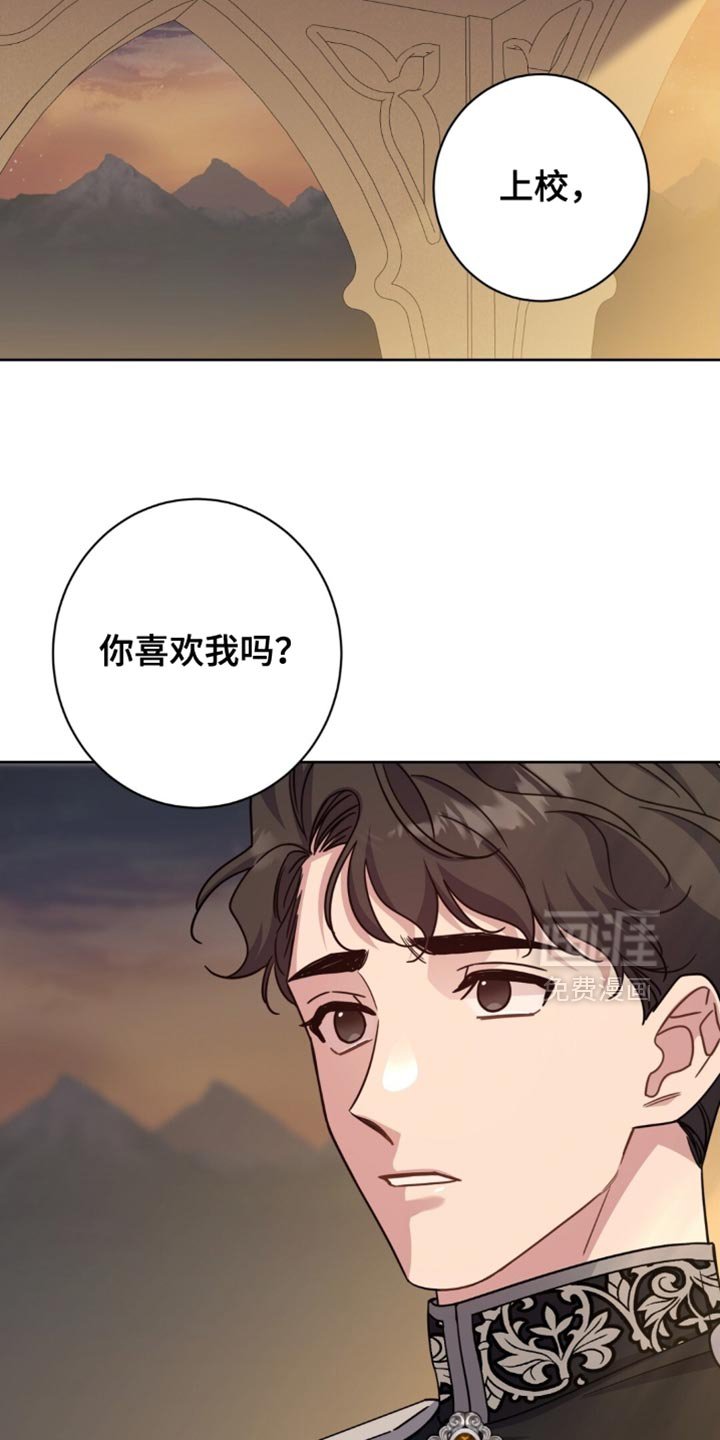 第97章：那就放了我