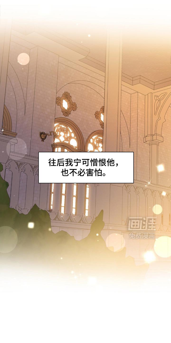 第98章：心情不大好