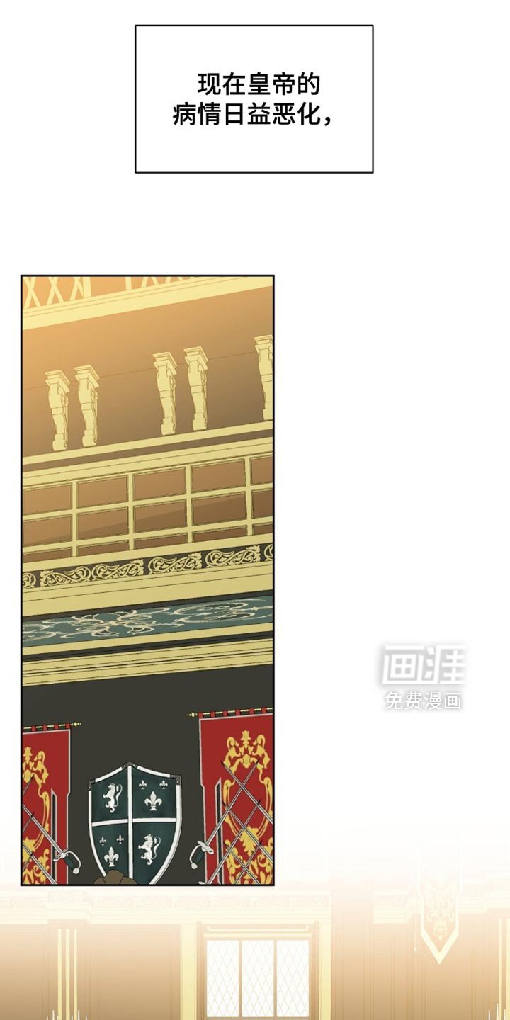 第98章：心情不大好