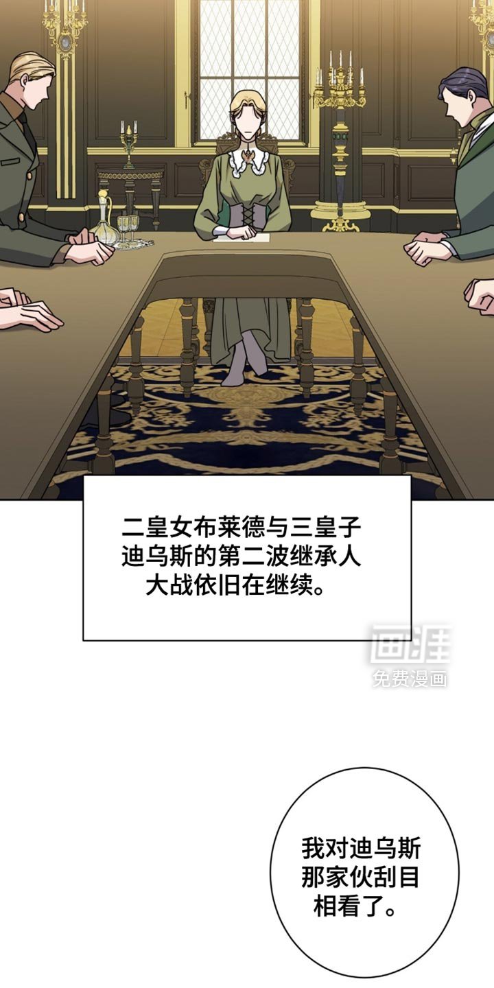 第98章：心情不大好