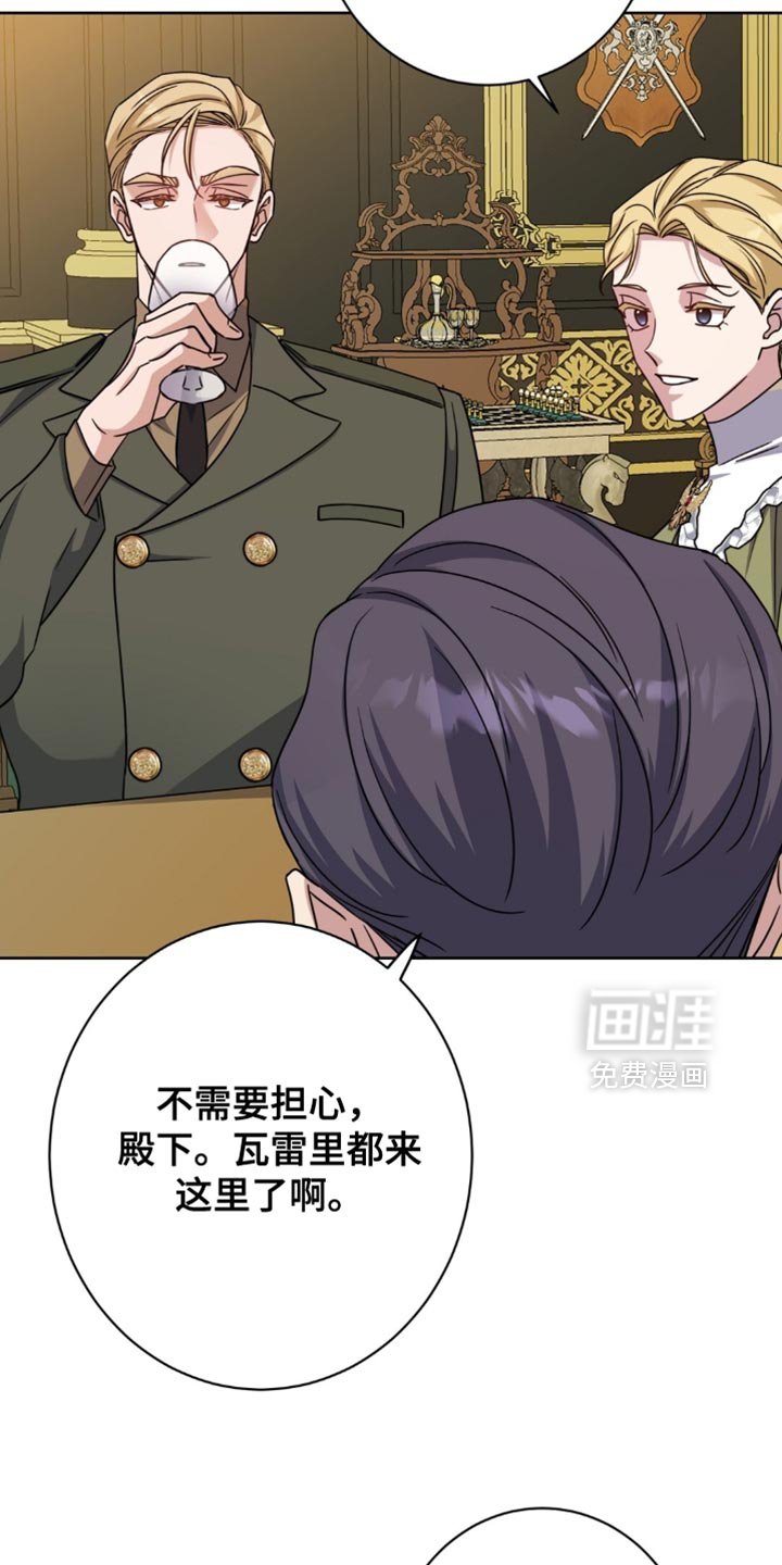 第98章：心情不大好
